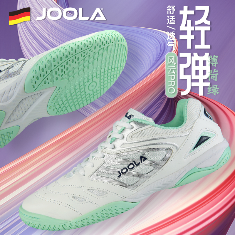 JOOLA Urayulah Professional table tennis shoes for men and women Breathable Competition Sneakers Wear anti-slip, PRO-Taobao