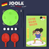 База с всасывающей чашкой |