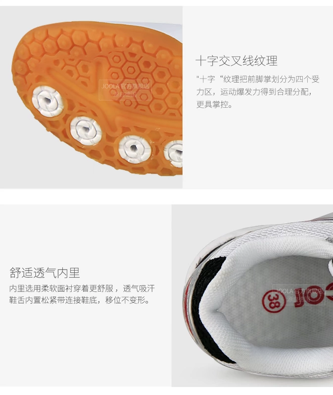 Joola yula giày bóng bàn giày của phụ nữ người đàn ông của giày gân dưới chuyên nghiệp table tennis sneakers nam giới và phụ nữ mô hình mát rồng giày the thao nữ hàng hiệu