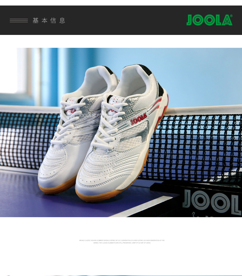 Joola yula giày bóng bàn giày của phụ nữ người đàn ông của giày gân dưới chuyên nghiệp table tennis sneakers nam giới và phụ nữ mô hình mát rồng giày thể thao puma
