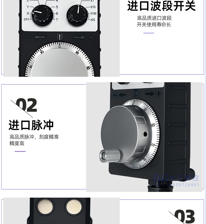 Маховик 远瞻款电子手轮ihdw-bka4l-im荣田机床专用手轮ihdw-boe3l-im-c20 DAG