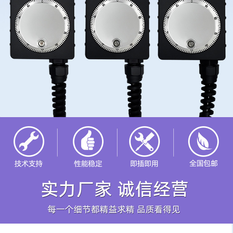 Маховик 远瞻款电子手轮ihdw-bka4l-im荣田机床专用手轮ihdw-boe3l-im-c20 DAG
