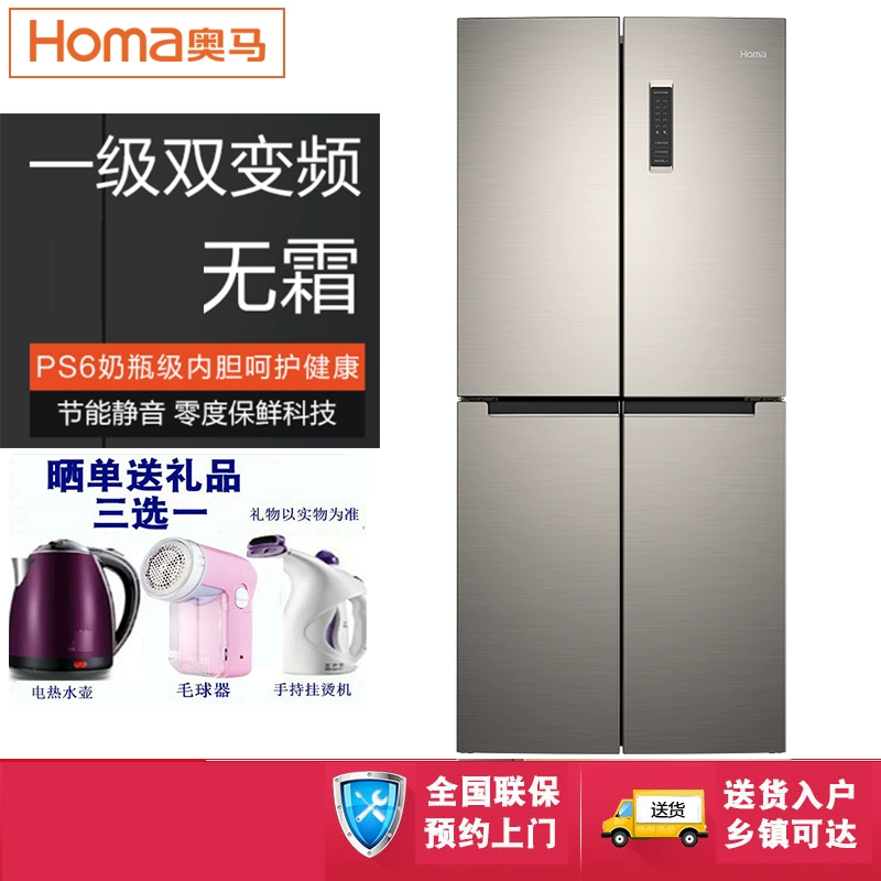 Homa Omar BCD-365WDK B chuyển đổi tần số chéo tủ lạnh bốn cửa hai cánh gia đình siêu mỏng làm mát bằng không khí không đóng băng - Tủ lạnh