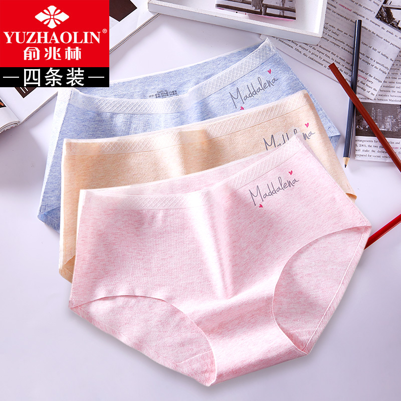 quần lót đánh dấu womens bông giữa eo lớn mã sexy womens quần quần cotton quần vải cô gái tam giác.