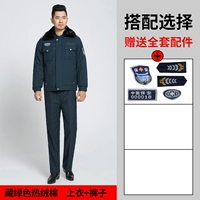 Зеленые хлопковые штаны