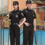 Летняя эластичная униформа для работы, быстросохнущая ткань, комплект подходит для мужчин и женщин, 2022, короткий рукав