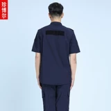 Летняя эластичная униформа для работы, быстросохнущая ткань, комплект подходит для мужчин и женщин, 2022, короткий рукав