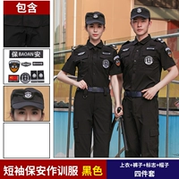 Черные нарукавники, комплект, шапка, короткий рукав