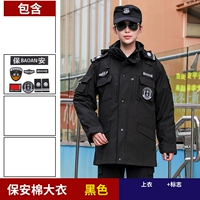 Черное пальто + логотип