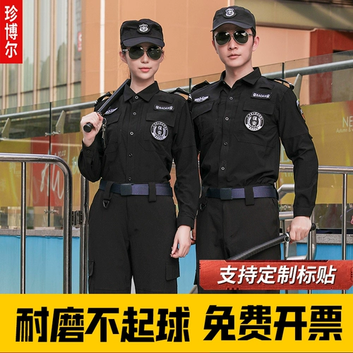 Летняя эластичная униформа для работы, быстросохнущая ткань, комплект подходит для мужчин и женщин, 2022, короткий рукав