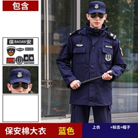 Синее пальто + логотип + шляпа