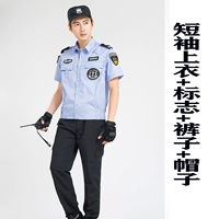 Синие штаны, шапка, короткий рукав