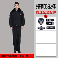 Tibetan Cashmere Flask Top Top+брюки