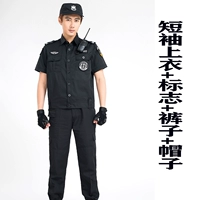 Черные штаны, шапка, короткий рукав