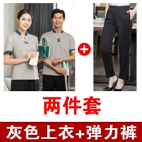 Футболка, штаны