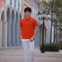 Апельсиновый