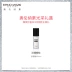 Mặt nạ Ernolaszlo Orena Seal 28 ngày Renewal Face Moisturising Mask - Mặt nạ