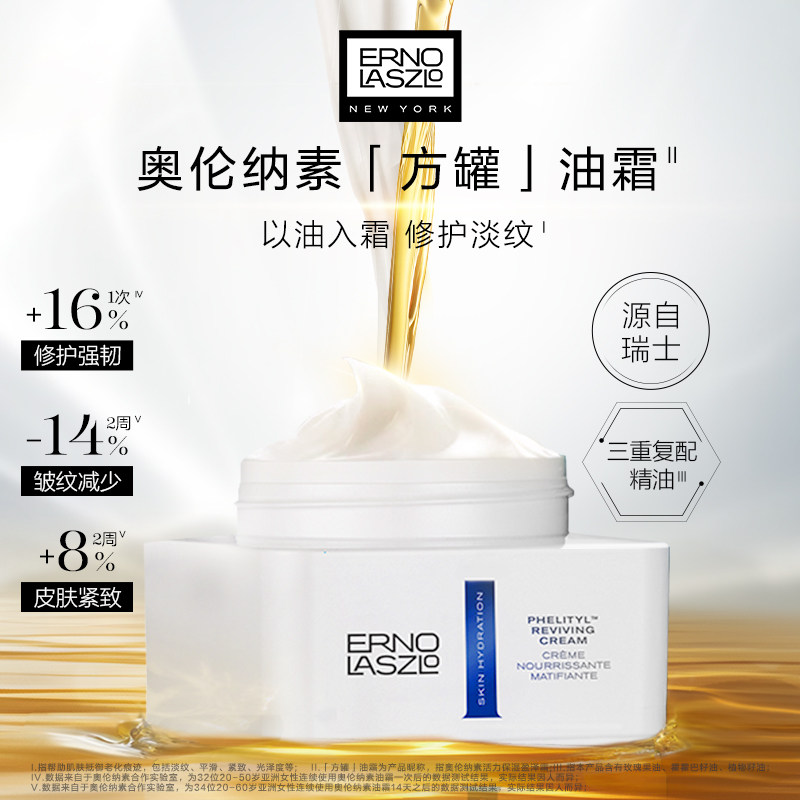当肌肤渴求润泽时，瑞士的温柔悄然抵达_乳液_淘宝美妆网
