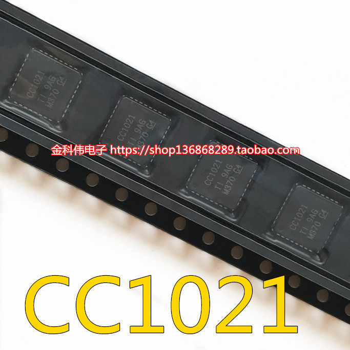 CC1021RUZR RSSR screen printing CC1021 New original integrated chip ICQFN
