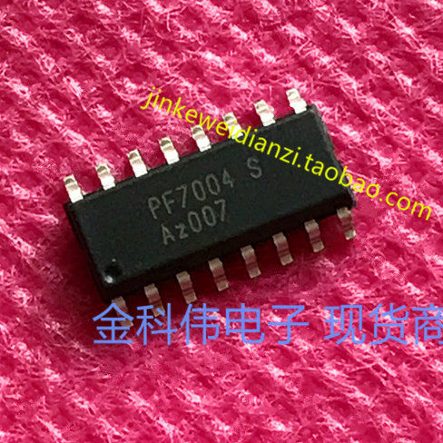 PF7004S liquid crystal power management chip SOP16 spot