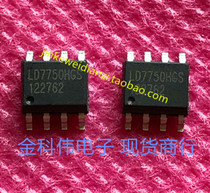 LD7750HGS LCD Power Management Chip SOP8 Spot