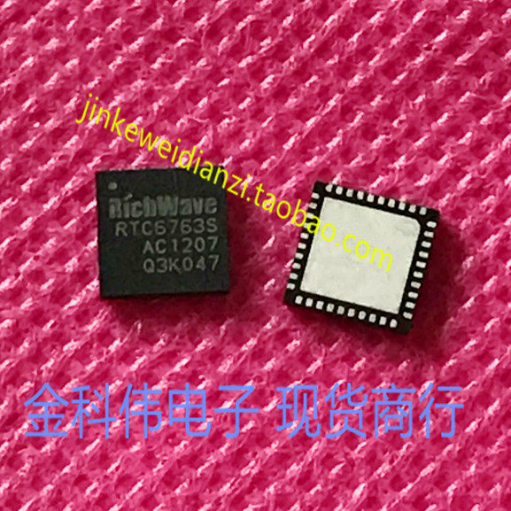 RTC6763S RICHWAV chip IC QFN