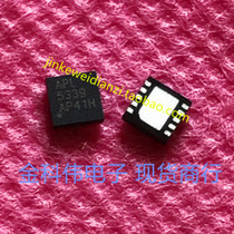 APL5339 LCD power supply main chip QFN spot can be taken directly 