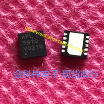 APL5970 LCD power supply main chip QFN spot can be taken directly 