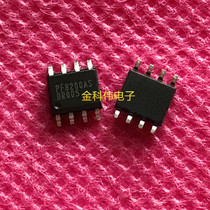 PF8200AS LCD power management chip SOP8 spot