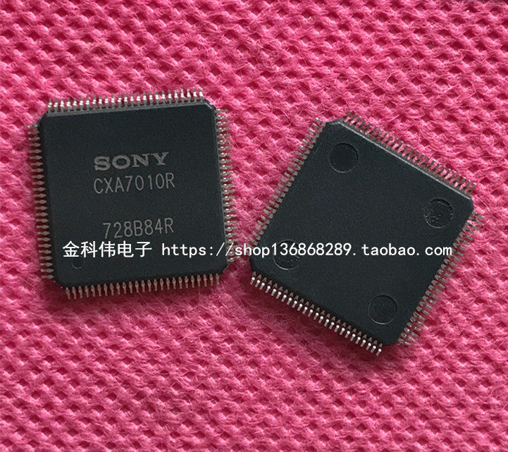 CXA7010R integrated chip IC TQFP