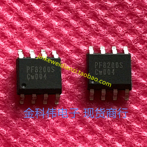 PF8200S liquid crystal power management chip SOP8 spot