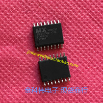 MX25L6405DMI-12G power chip IC SOP