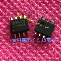 APM4800 LCD power management chip SOP8