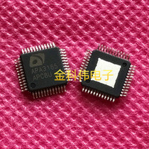 APA3165 power management chip patch HQFP spot can be shot 