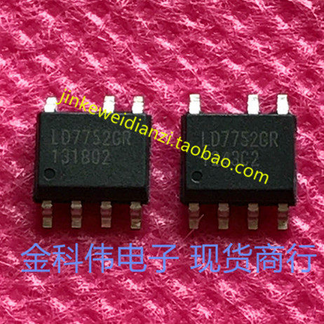 LD7752GR liquid crystal power management chip SOP7 spot