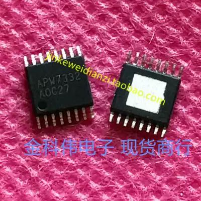 APW7332 power management chip patch HSOP-16 spot can be taken directly 