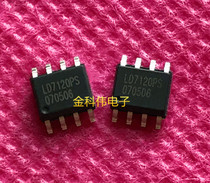 LD7120PS LCD Power Management Chip SOP8 Spot