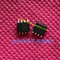 B11N03 LCD power management chip SOP8 spot