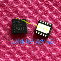 APX9259 LCD power supply main chip QFN spot can be taken directly 