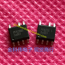 PF6200S LCD power management chip SOP7 spot
