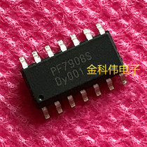 PF7908S LCD Power Management Chip SOP14 Spot