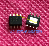 APL5913KAC LCD Power Management chip HSOP8