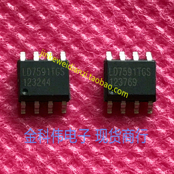 LD7591TGS LCD power management chip SOP8 spot