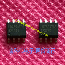 LD7591TGS LCD Power Management Chip SOP8 Spot