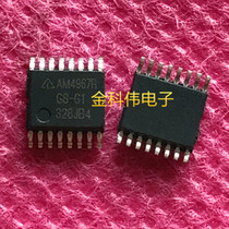 AM4967RGS-G1 power management chip patch SSOP-16 spot