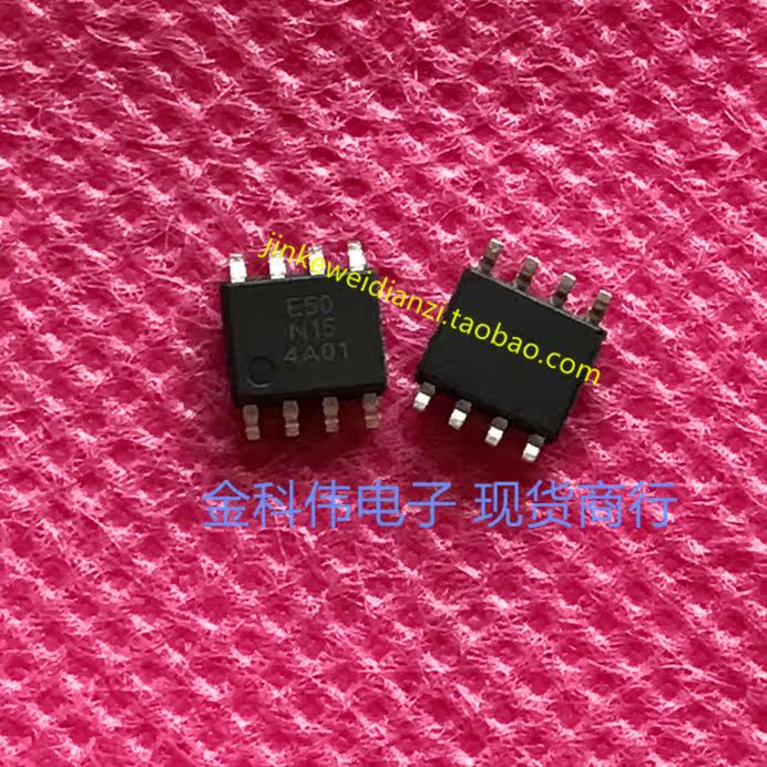 E50N15 liquid crystal power management chip SOP8 spot-Taobao
