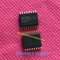 MX25L6445EMI-10G power chip IC SOP