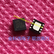APL3225 LCD power supply main chip QFN spot can be taken directly 