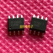 PF7902S LCD Power Management Chip SOP8 Spot