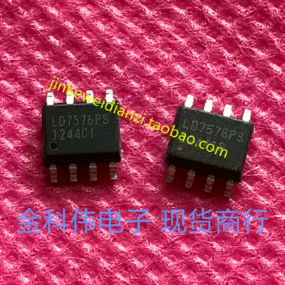 LD7576PS LCD Power Management Chip SOP8 Spot